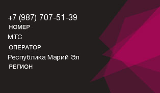 9877075139